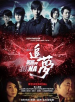 婷婷六月激情在线综合激情